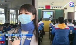 和阳中学爆料事件视频,视频揭露惊人真相