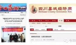 崇州新闻爆料电话号码,揭秘市民爆料背后的故事