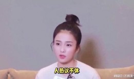 张鑫白鹿最新爆料是真的吗