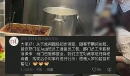 胖东来视频爆料公司,揭秘公司内部真实情况