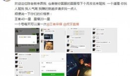 阿耀员工爆料视频,揭秘公司真实内幕