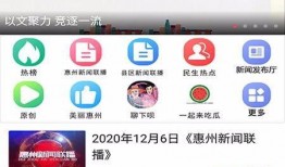 搜索新闻爆料视频