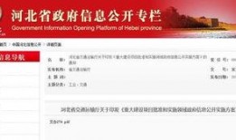 河北哪里能爆料新闻,聚焦地方热点，共筑舆论监督桥梁