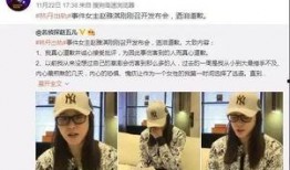 揭阳出轨事件最新爆料新闻,最新爆料揭露惊人内幕