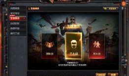 cf最新体验服爆料,全新内容与玩法革新即将来袭！