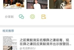爆料贴娱乐圈吧,揭秘明星幕后故事