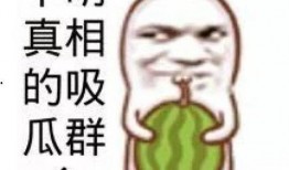 娱乐吃瓜的头像女生动漫,动漫女神的吃瓜日常