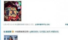 看娱乐圈爆料去哪里看,揭秘看娱乐圈爆料一手资讯平台