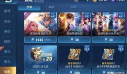 王者最新活动爆料花木兰,王者新活动爆料，战力升级再战沙场