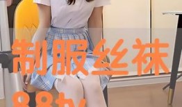 在线制服观看