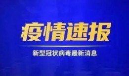 潮汕爆料新闻事件最新报道,事件进展及各方反应汇总