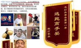 土豪大哥爆料视频播放,视频播放背后的惊人真相