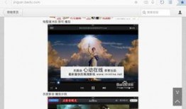 百度伦理片在线观看,百度伦理片在线观看深度解析