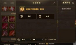 手游深渊最新爆料公式,神秘公式解锁，全新冒险篇章即将开启！