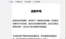 圈内老鬼爆料视频,视频内容深度解析