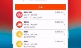 彩票爆料视频下载免费安装,免费下载安装，轻松掌握中奖秘诀