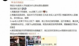 渣男爆料去逛公园视频,公园视频成焦点揭秘