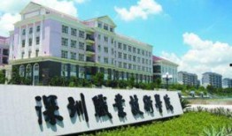 武昌职业学院爆料新闻事件,揭秘校园内幕风波