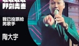 网易娱乐独家爆料视频