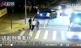 昆山视频爆料,揭秘事件背后惊人真相