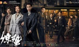 电视剧惊蛰在线观看40