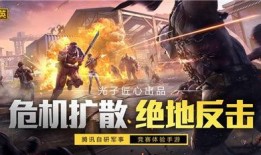 和平精英小丑爆料视频,揭秘游戏内神秘新内容