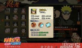 火影忍者七月最新爆料,神秘力量觉醒，忍者世界风云再起！