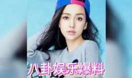 明星娱乐爆料吃瓜,明星隐私大揭秘，吃瓜群众狂欢时刻！