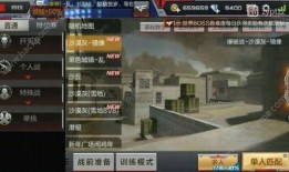 cf手游体验服最新爆料王者轮回,体验服新爆料揭示神秘轮回机制