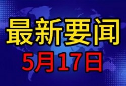 有新闻爆料,揭秘某明星涉嫌偷税漏税内幕