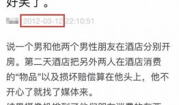 爆料新闻的人是谁啊,是谁勇敢发声？