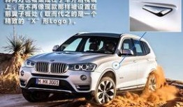 宝马x3改款爆料视频,揭秘全新设计与升级亮点