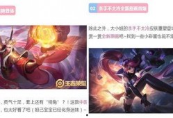 王者最新活动爆料花木兰,王者新活动爆料，战力升级再战沙场