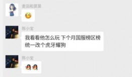 阿耀员工爆料视频,揭秘公司真实内幕