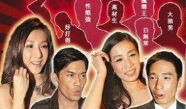 姓王的明星爆料大全集视频