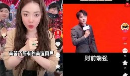 小杨哥女嘉宾爆料视频,揭秘背后惊人真相