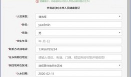 永州新闻网上爆料平台,揭秘本地民生热点事件