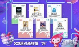 520网易最新爆料,揭秘最新热点事件背后的真相