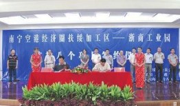 扶绥县最新爆料新闻头条,最新爆料揭示惊人真相