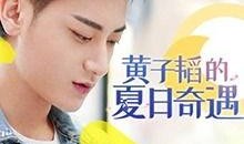 a毛大片在线观看网站,带你领略高清影视盛宴