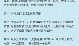 温州新闻爆料热线电话,共建和谐家园