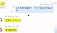 闲鱼翔哥爆料视频下载链接,揭秘视频下载链接幕后真相