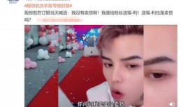 直播爆料殷世航视频,独家内幕大公开
