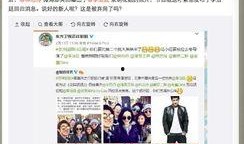 圈内老鬼爆料视频,视频内容深度解析