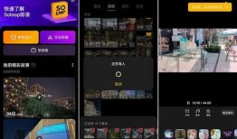 新闻爆料剪辑模板图片高清,高清图片背后的故事