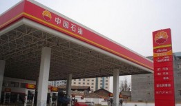 北京加油站爆料视频最新