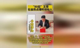 桐乡热点新闻爆料,揭秘近期热点事件背后的真相
