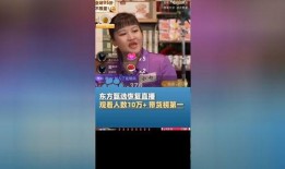 东方直播在线观看,精彩瞬间尽收眼底