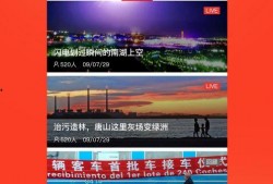 唐山今日头条张大哥爆料,张大哥独家爆料，揭秘最新热点事件！