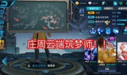 王者爆料站最新,揭秘最新英雄动向与版本更新